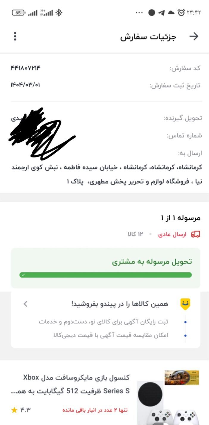 Xbox series s دو دسته (فقط انباکس شده)|کنسول، بازی ویدئویی و آنلاین|تهران, میرداماد|دیوار