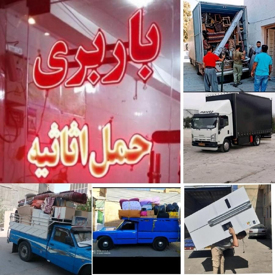 اتوبارباربری وانت تلفنی کامیون نیسان باکارگرتضمینی|خدمات حمل و نقل|بندرعباس, |دیوار