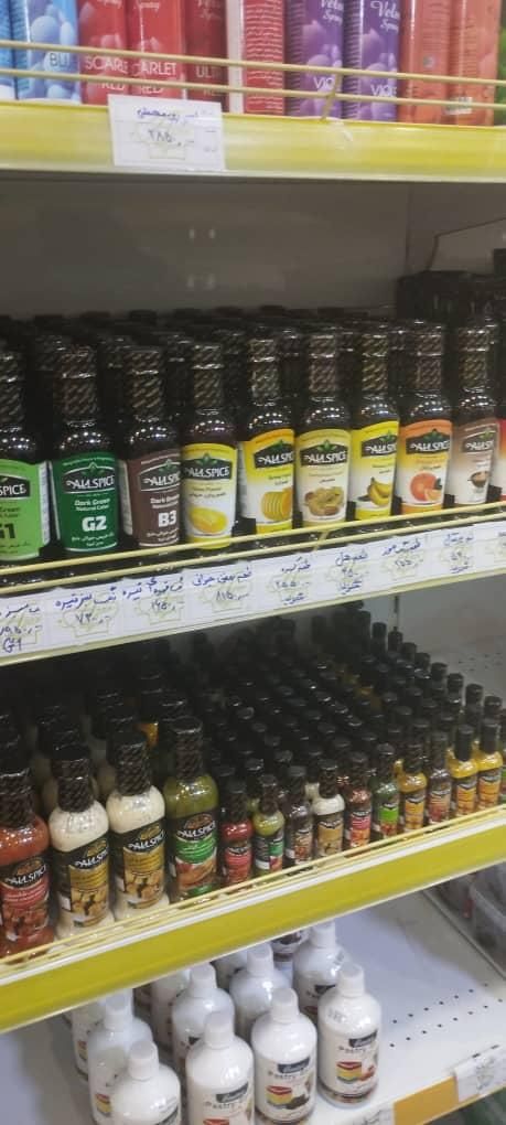 فروشنده خانم جهت کار در لوازم قنادی|استخدام بازاریابی و فروش|کرج, حصارک بالا|دیوار