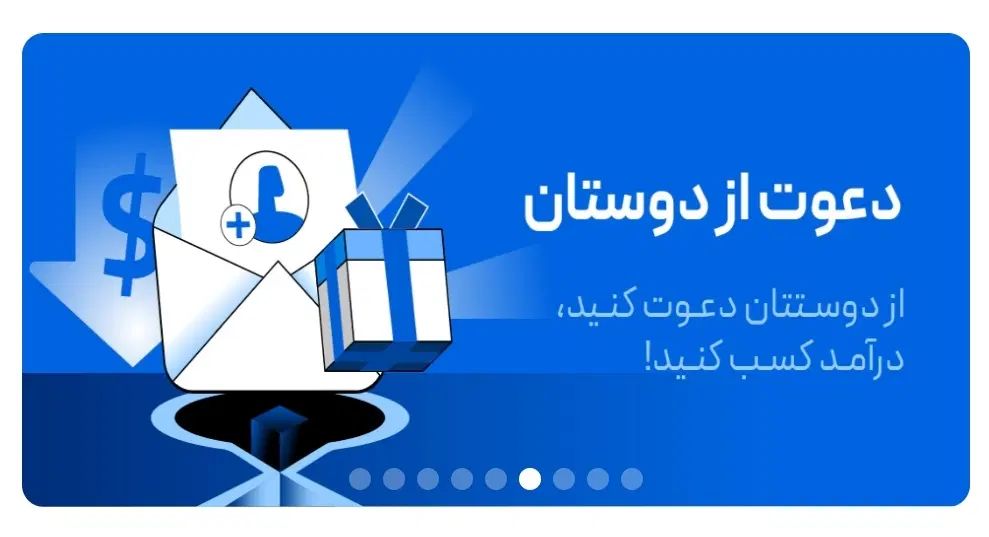 کسب درآمد۲۰۰۰۰۰۰۰ میلیونی بدون سرمایه|کارت هدیه و تخفیف|تهران, تجریش|دیوار