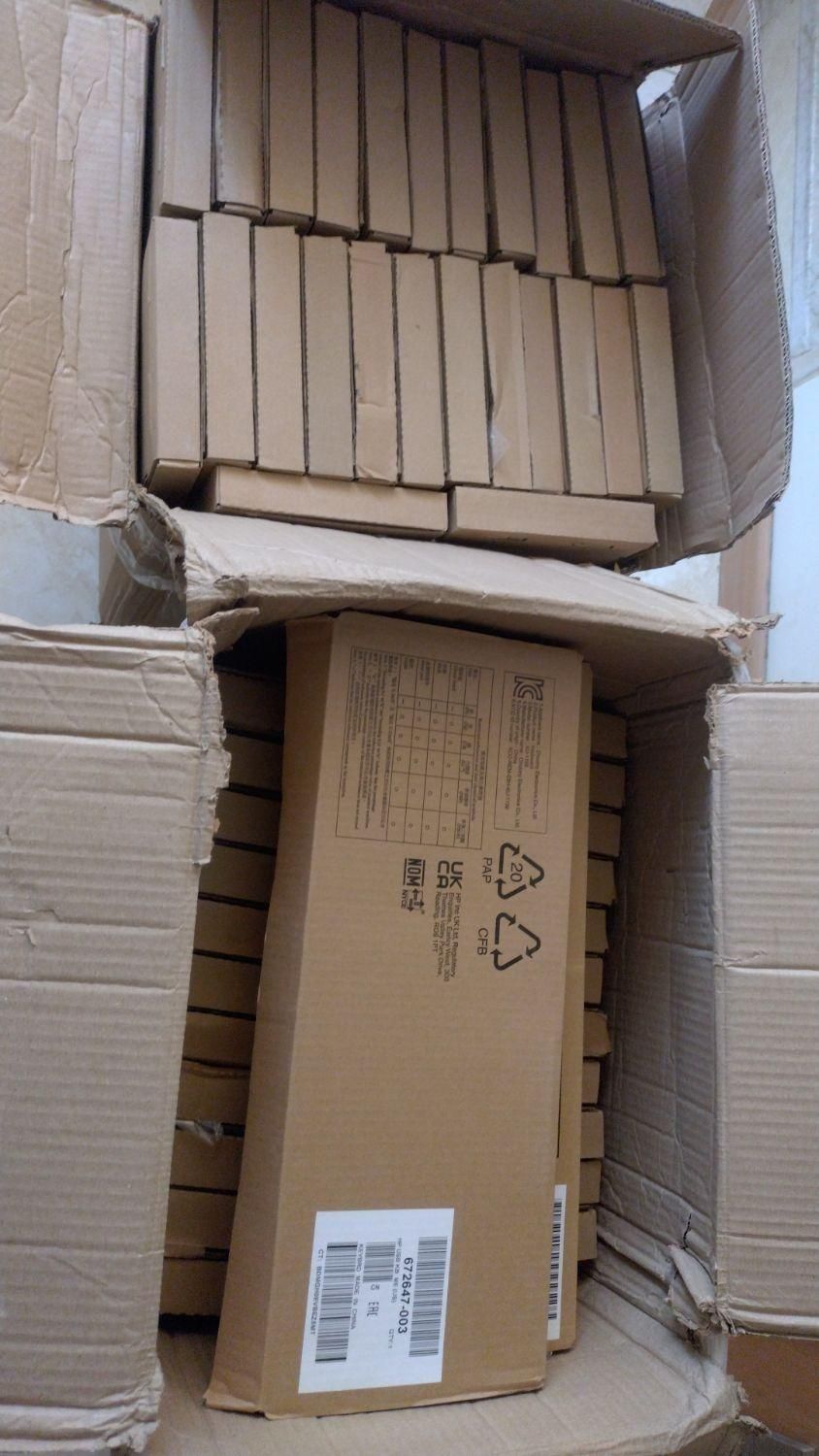 کیبورد اورجینال hp سیم دار مالتی فانکشن- سنگین کار|قطعات و لوازم جانبی رایانه|اصفهان, میرعماد|دیوار