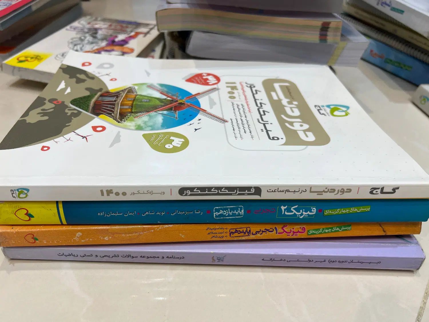 کتاب کمک آموزشی|کتاب و مجله آموزشی|تهران, آبشار|دیوار