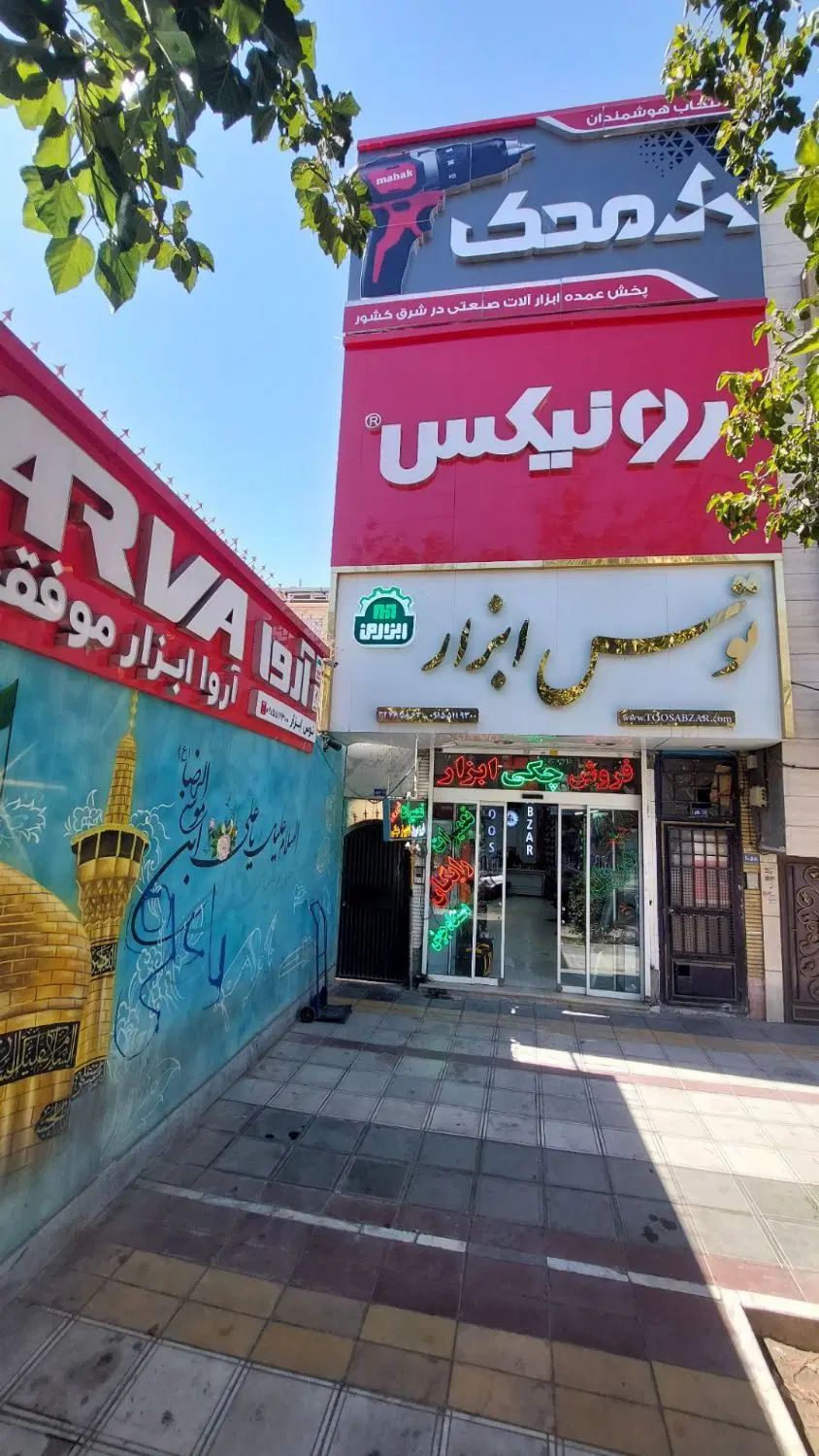موتور برق سوپر تی جی ۸۰۰ وات سبک و پرقدرت|ماشین‌آلات صنعتی|مشهد, طلاب|دیوار