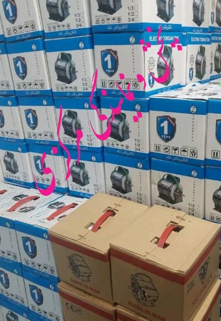 green  کروز موتور دینام کولر کرمان بارکد لیزری|کولر آبی|کرج, مجتمع صنفی صنعتی|دیوار