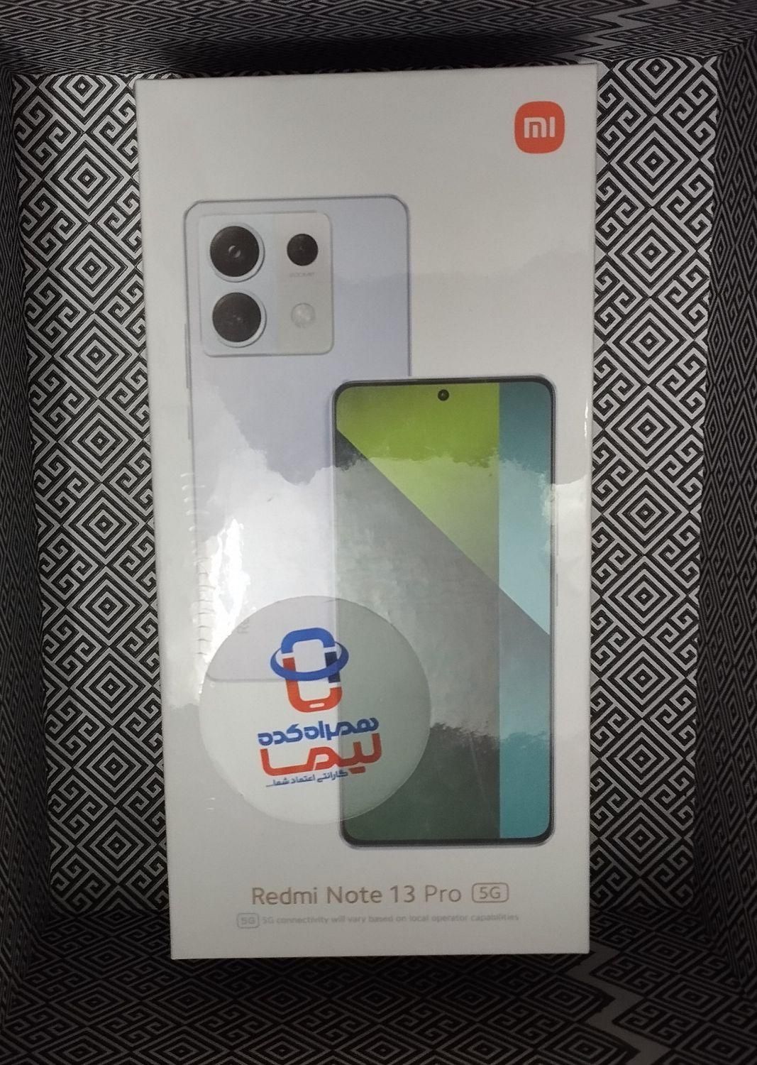 شیائومی Redmi Note 13 Pro ۵۱۲ گیگابایت|موبایل|تهران, منیریه|دیوار