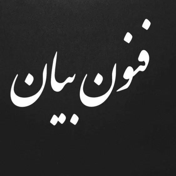 آموزش فن بیان و گویندگی و سخنوری و زبان بدن|خدمات آموزشی|تهران, سعادت‌آباد|دیوار