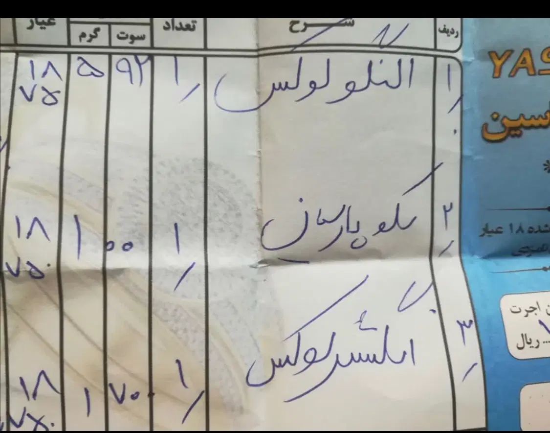 طلا|جواهرات|مشهد, فرهنگیان (شهرک غرب)|دیوار
