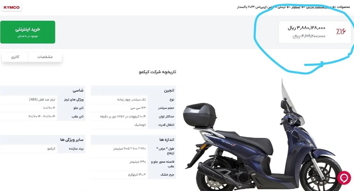 موتورتایوان اصل کیمکوترسلی 160کویرموتور|موتورسیکلت|تهران, بلوار کشاورز|دیوار