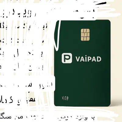 پول هدیه و کاملا رایگان و تسهیلات در ۵ دقیقه|کارت هدیه و تخفیف|سنندج, |دیوار