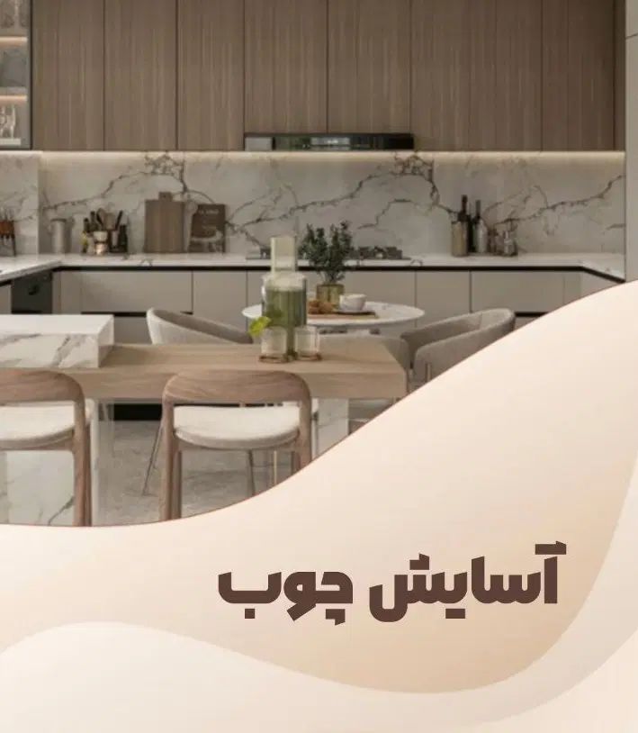 کابیت ، کمددیواری و تمامی دکوراسون داخلی|جاکفشی، کمد، دراور|قم, بیست متری ولیعصر|دیوار