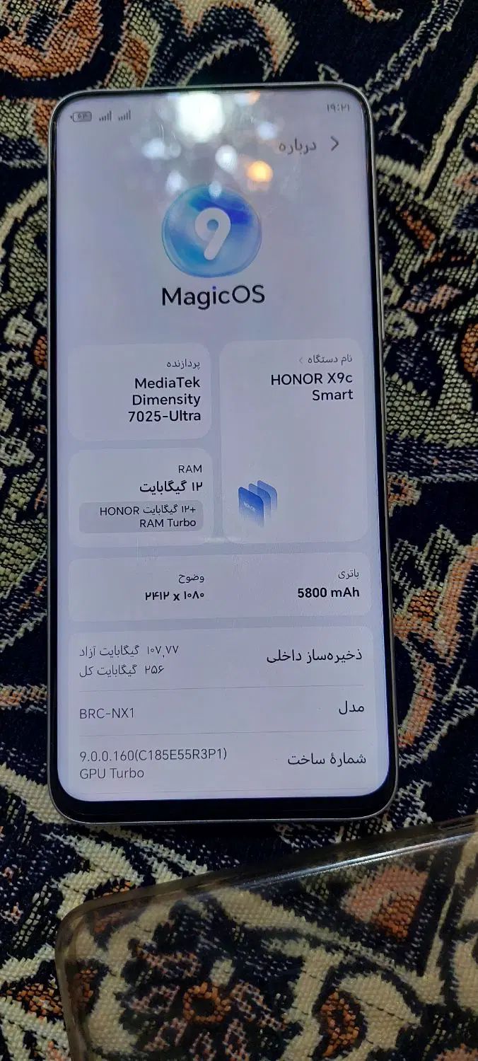 آنر x9c با حافظهٔ ۲۵۶ گیگابایت|موبایل|تهران, مولوی|دیوار