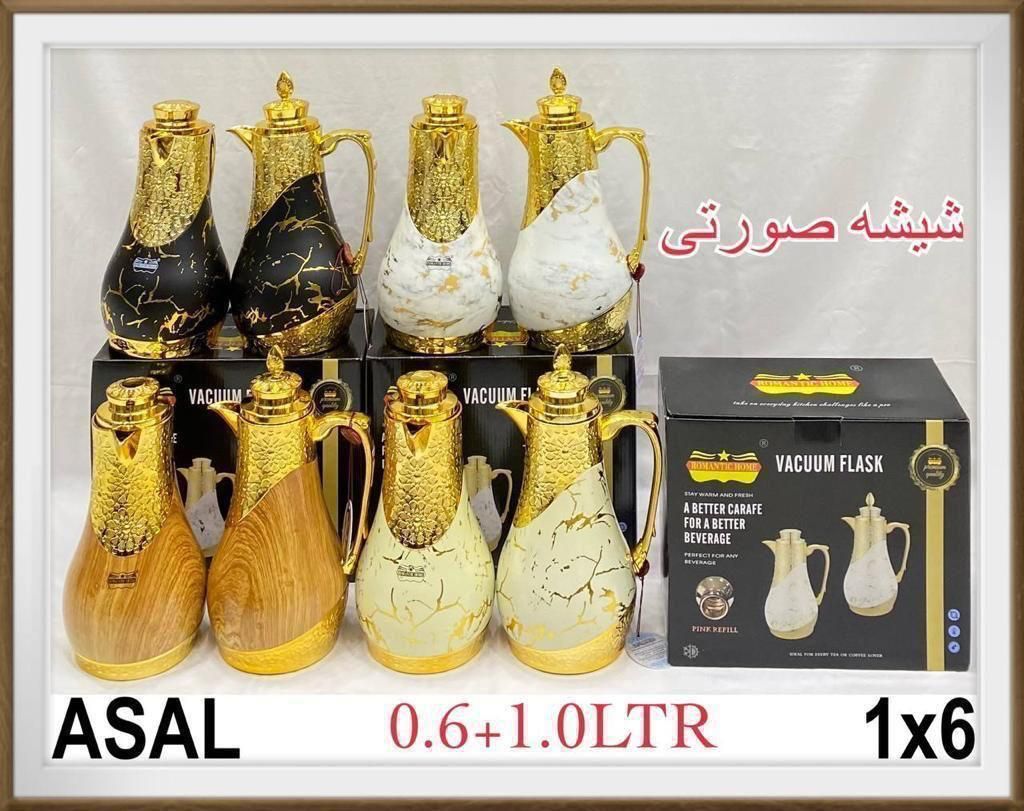 پخش عمده فلاکس|قوری، کتری، قهوه‌ساز دستی|ری, صالح‌آباد شرقی|دیوار