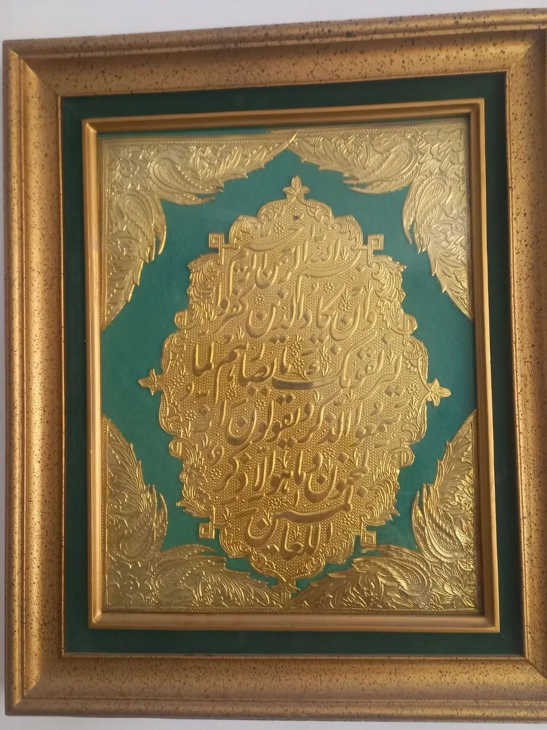 لوازم خانگی|صندلی و نیمکت|کرج, عظیمیه|دیوار