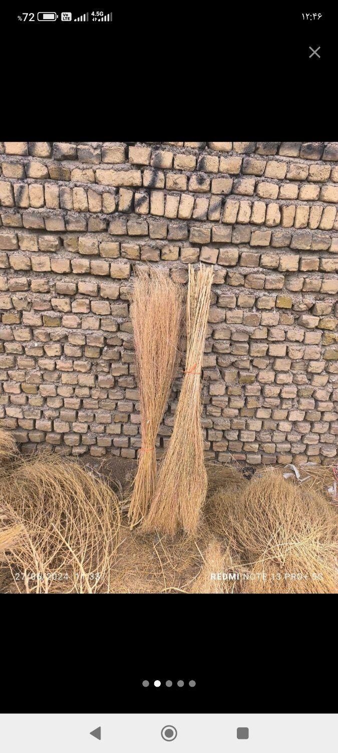 جارو شهرداری(سیخی)|خدمات نظافت|مشهد, کوی المهدی|دیوار
