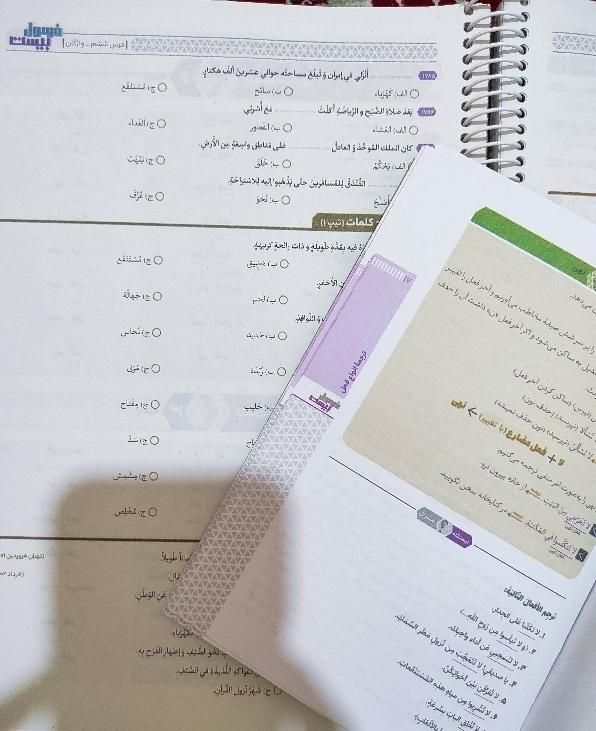 کتاب کمک درسی عربی پایه دهم فرمول بیست|کتاب و مجله|مسجد سلیمان, |دیوار