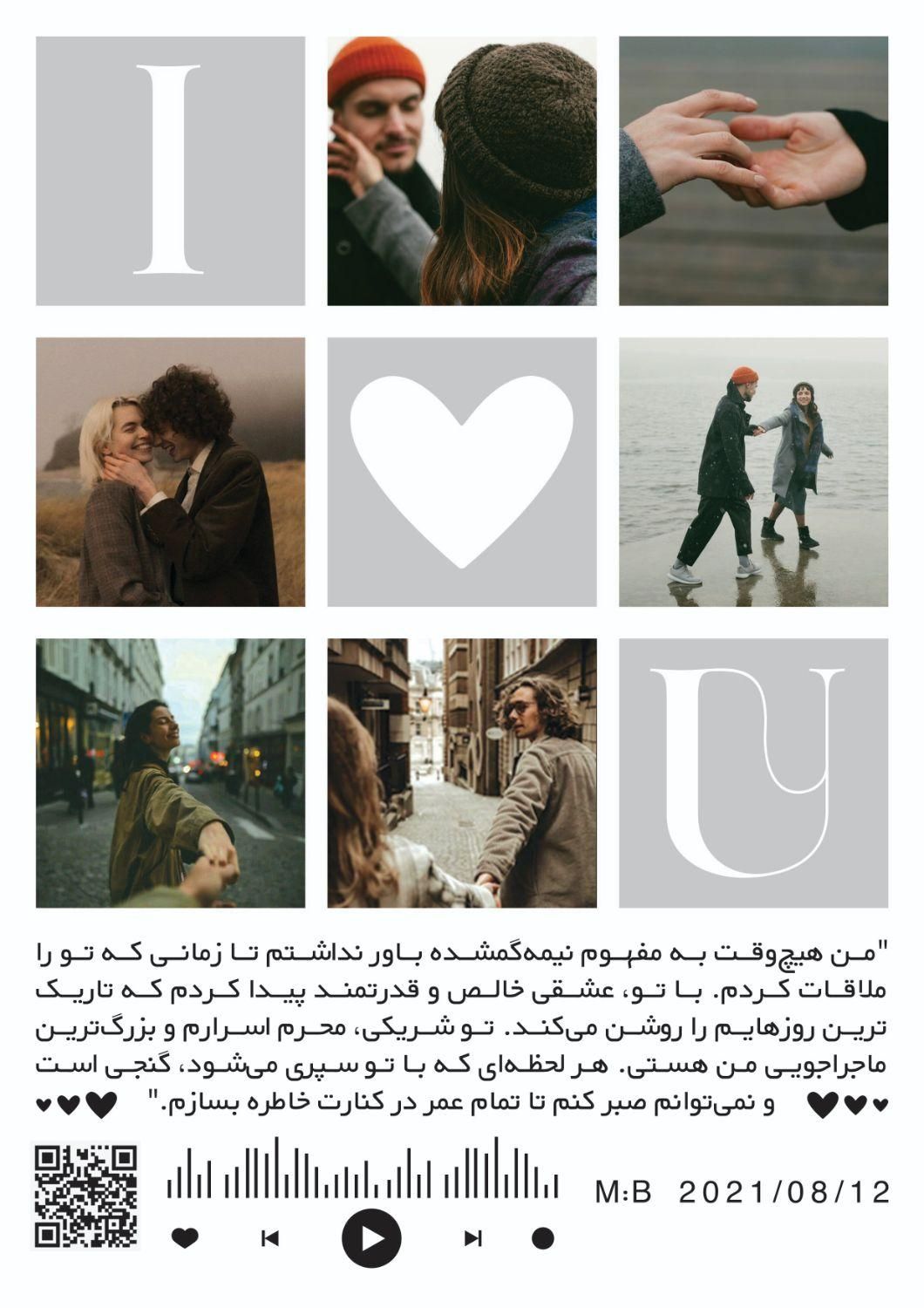 تابلو موزیکال در سایز دلخواه|تابلو، نقاشی، عکس|تهران, ستارخان|دیوار