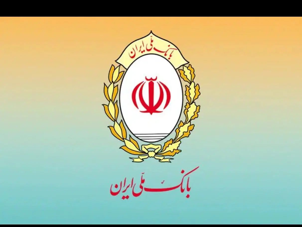 وام بانک مهربانی|خدمات مالی، حسابداری، بیمه|اصفهان, خانه اصفهان|دیوار
