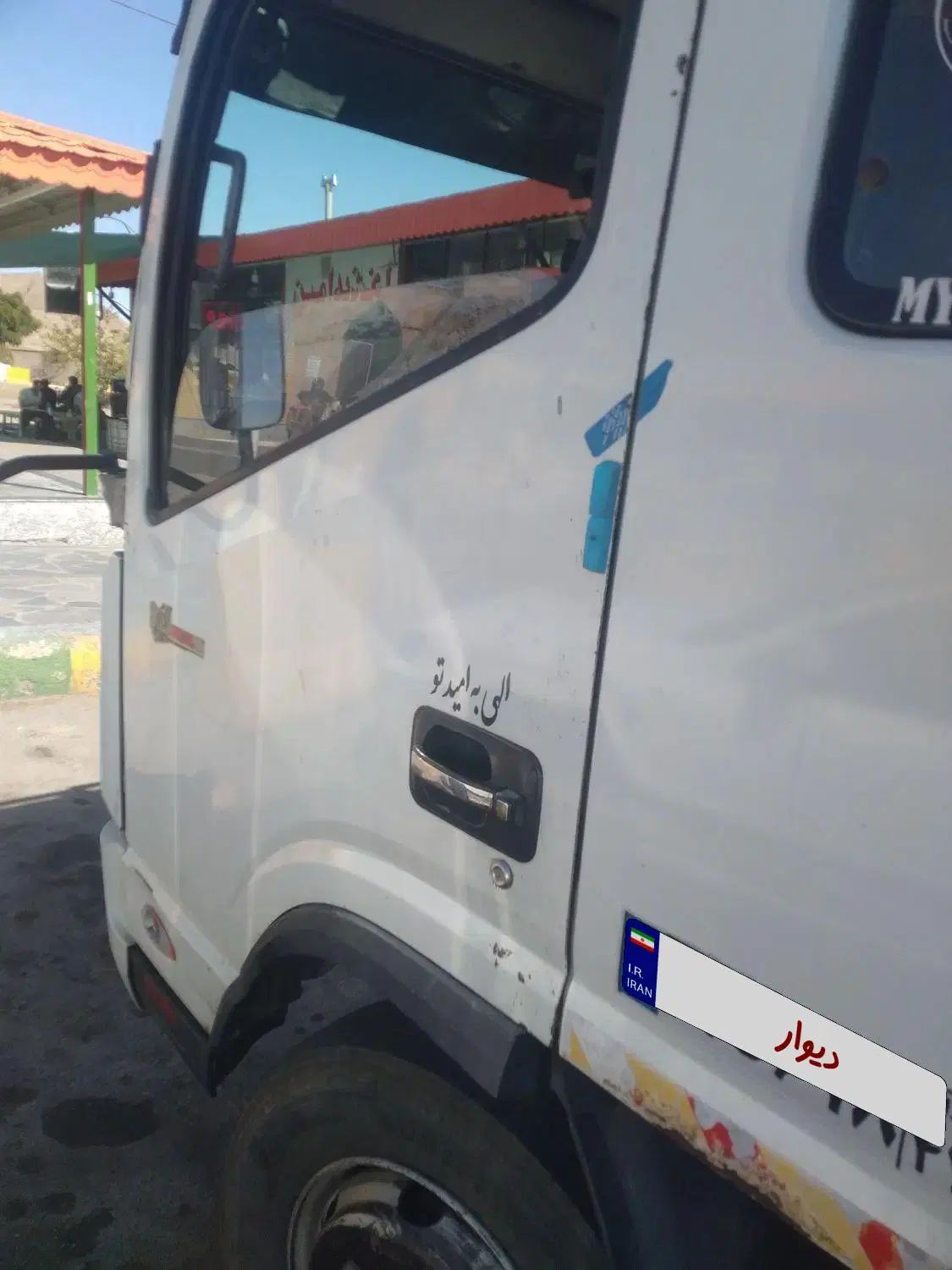 جک ۸تن مدل۹۴|خودرو سنگین|مشهد, شهرک مهر آباد|دیوار