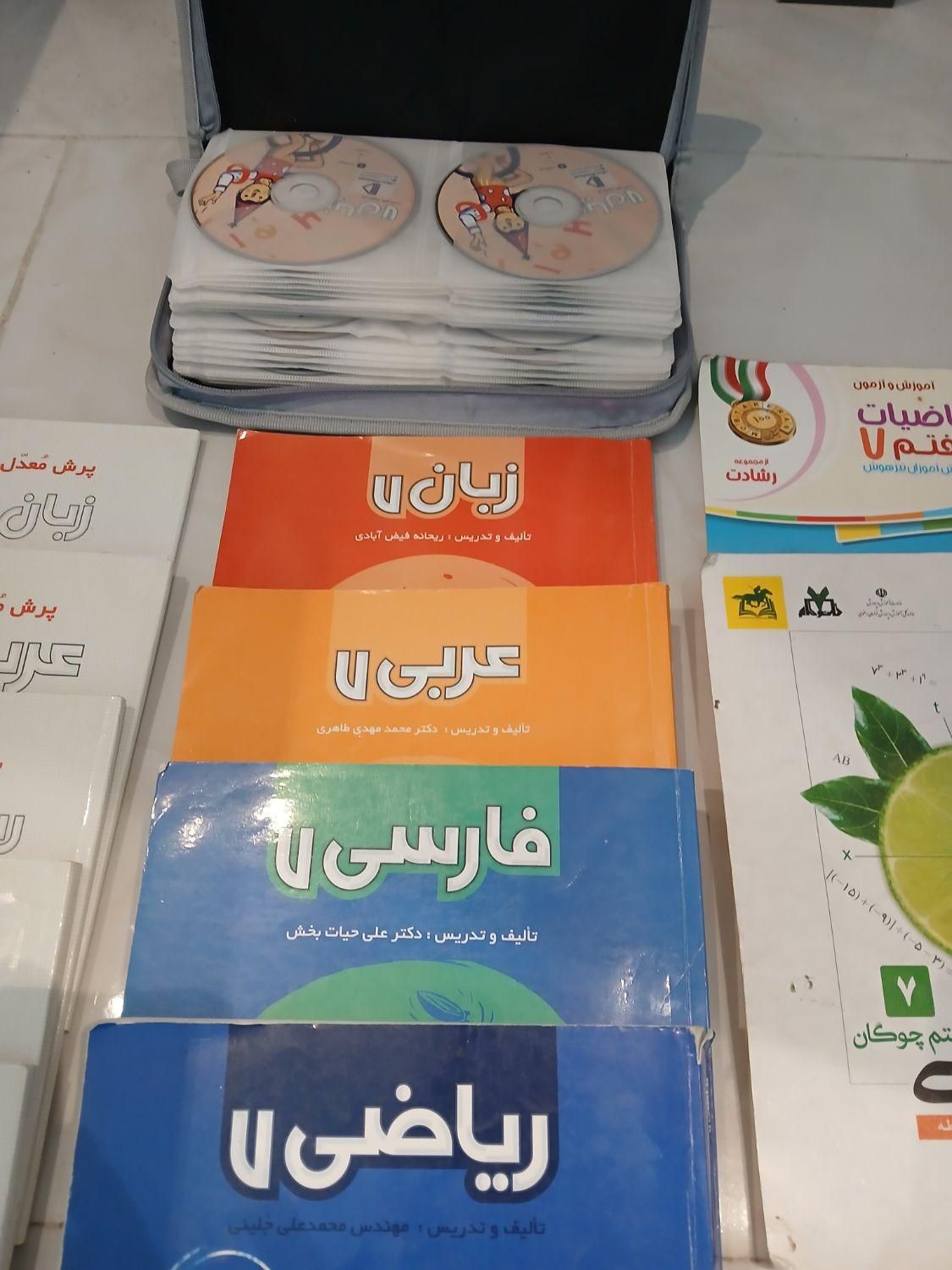 بسته کمک آموزشی پرش هفتم|کتاب و مجله آموزشی|مشهد, توس|دیوار