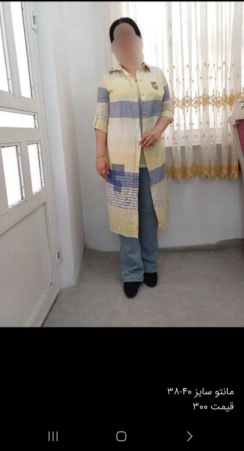 مانتو|لباس|چالوس, |دیوار