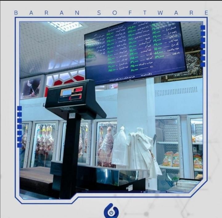 نرم افزار حسابداری آسان|خدمات مالی، حسابداری، بیمه|ارومیه, |دیوار