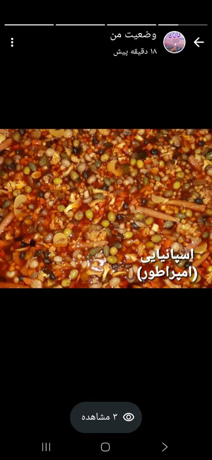 ترشی بامرغوب ترین مواد باکیفیت و بهداشتی|خوردنی و آشامیدنی|ماهدشت, |دیوار