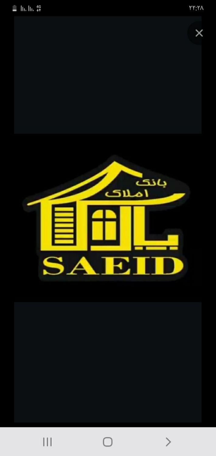 خانه ویلایی۲۰۰متر/خواجه عمید/۲خ درب حیاط سندار|فروش خانه و ویلا|اصفهان, خواجه عمید|دیوار