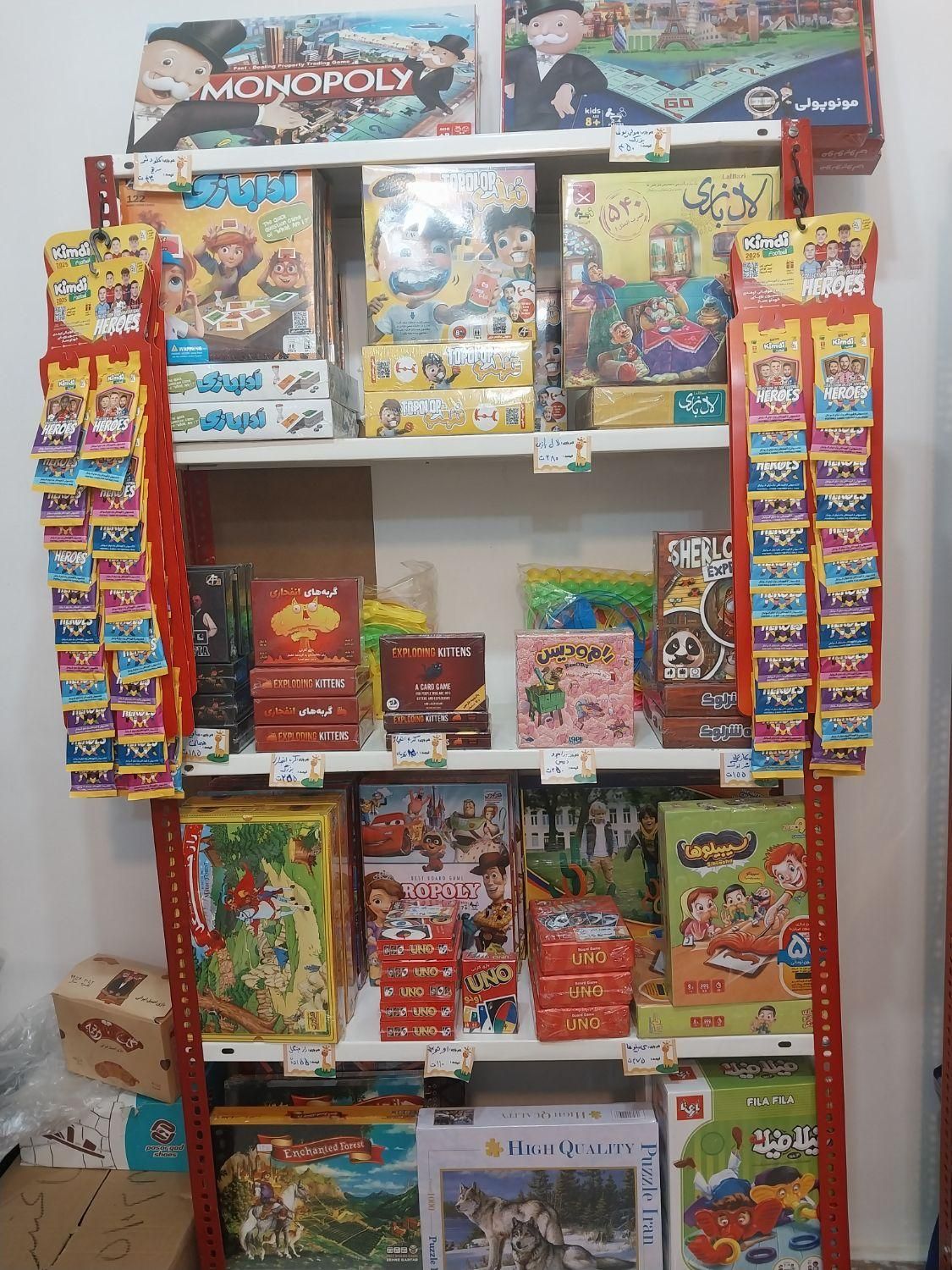 فکری بازی کودک تا پدرجان|اسباب‌بازی بچه|اصفهان, شهشهان|دیوار