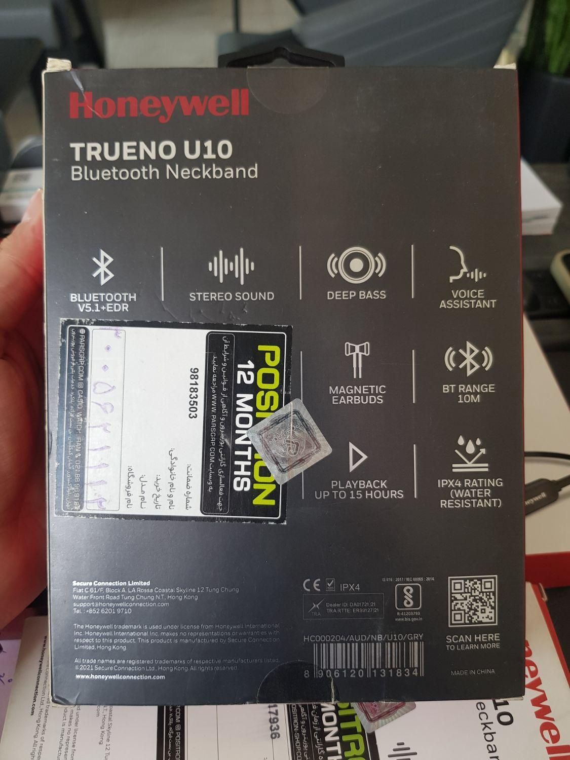 هندزفری هانیول trueno u10|لوازم جانبی موبایل و تبلت|تهران, بهار|دیوار