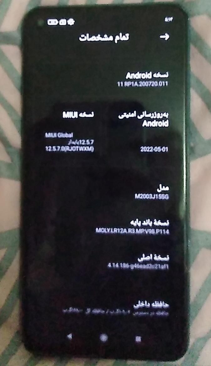گوشی رسمی نوت ۹|موبایل|تهران, طرشت|دیوار