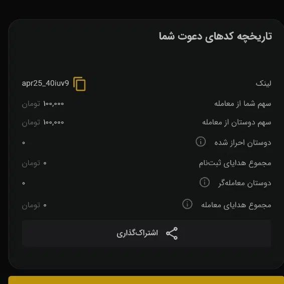 کار با گوشی در منزل تنها با کمترین زمان فرصت محدود|استخدام بازاریابی و فروش|گرگان, |دیوار