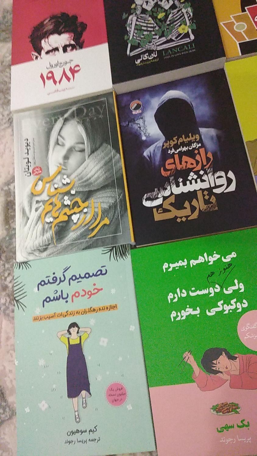 حراج کتاب رمان و روانشناسی 1984 تاج دوقلوها|حراج|مشهد, شهرک رازی|دیوار