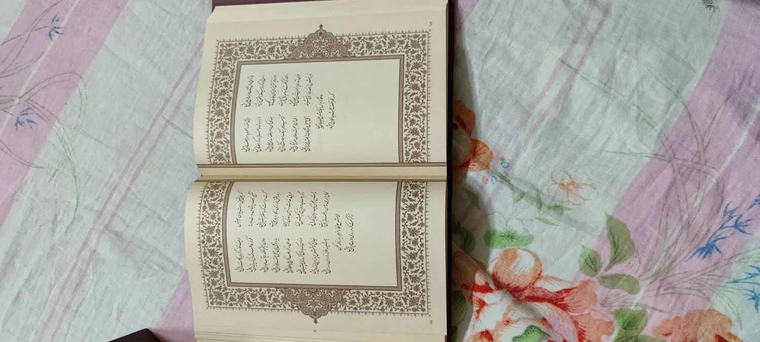 دیوان حافظ قابدار تذهیب کاری شده|کتاب و مجله ادبی|تهران, اسکندری|دیوار