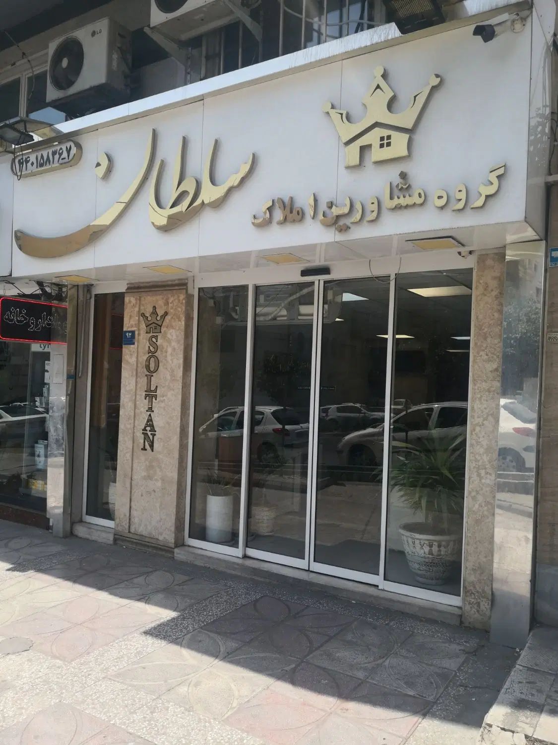 استخدام تعدادی محدود مشاور خانم، ترجیحا مبتدی|استخدام بازاریابی و فروش|تهران, اباذر|دیوار