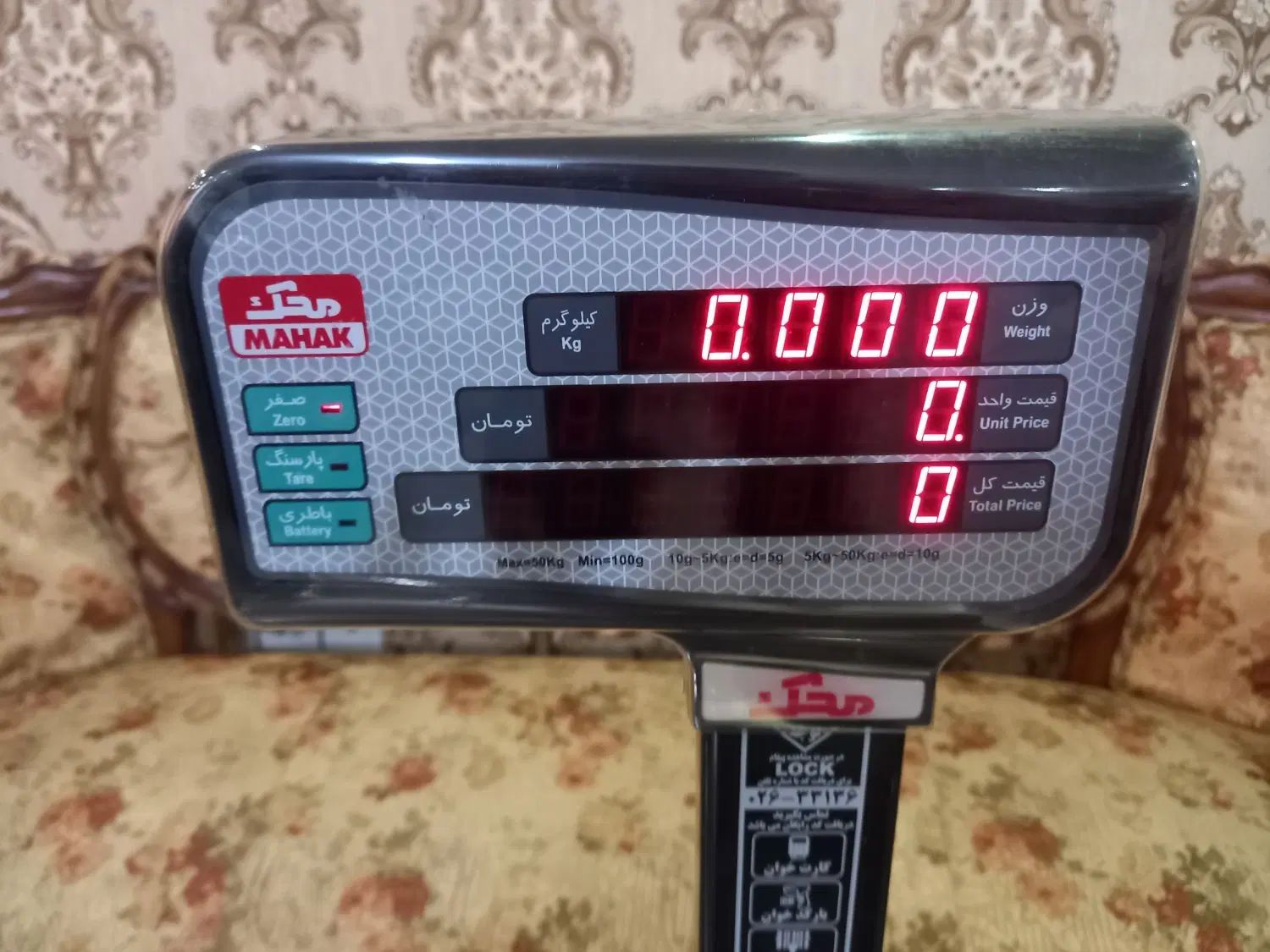 ترازو محک ۵۰ کیلویی مدل 16000ap|فروشگاه و مغازه|تهران, کوهسار|دیوار