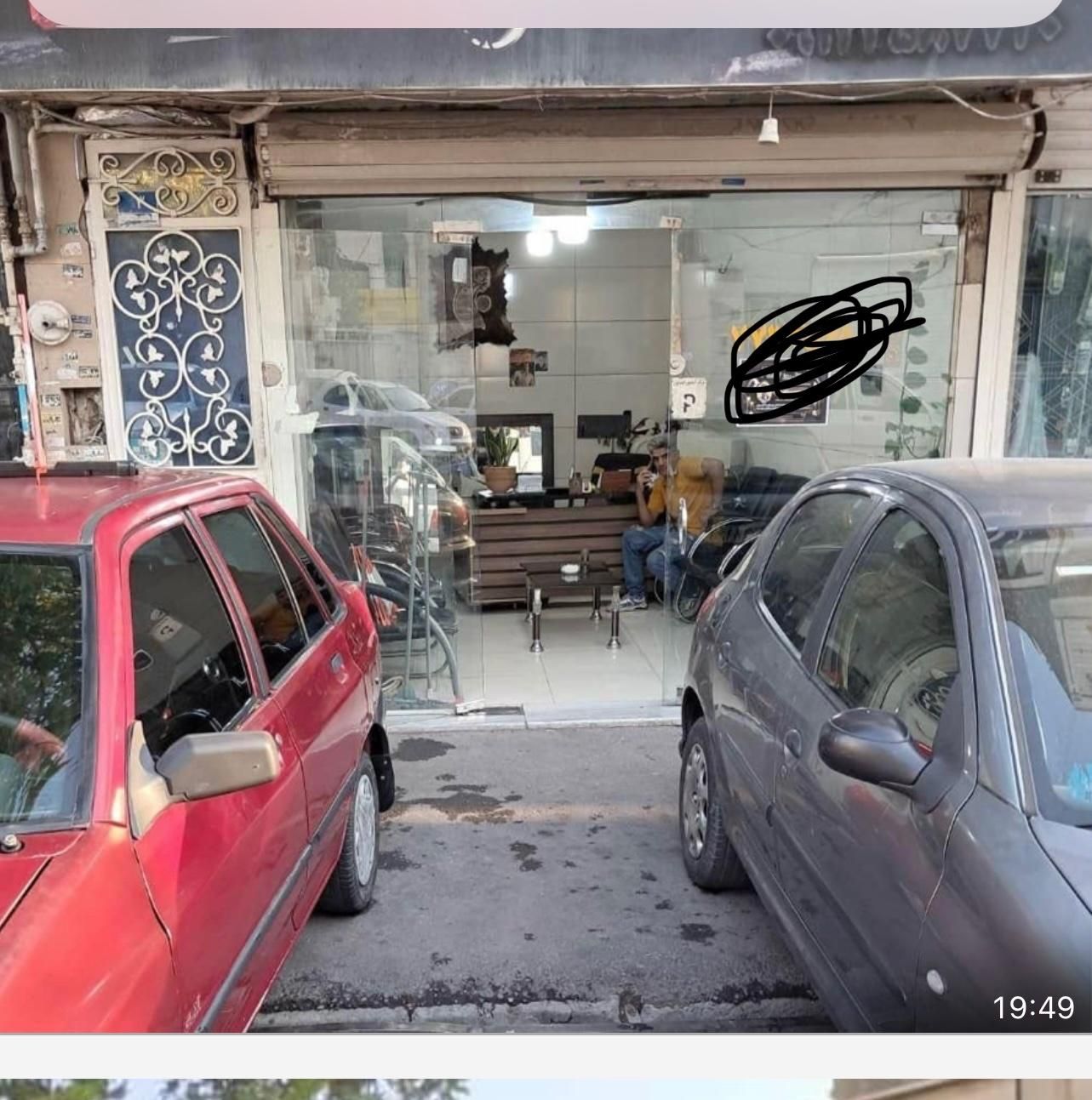 مغازه ۲۱ متر|فروش مغازه و غرفه|تهران, خاک سفید|دیوار