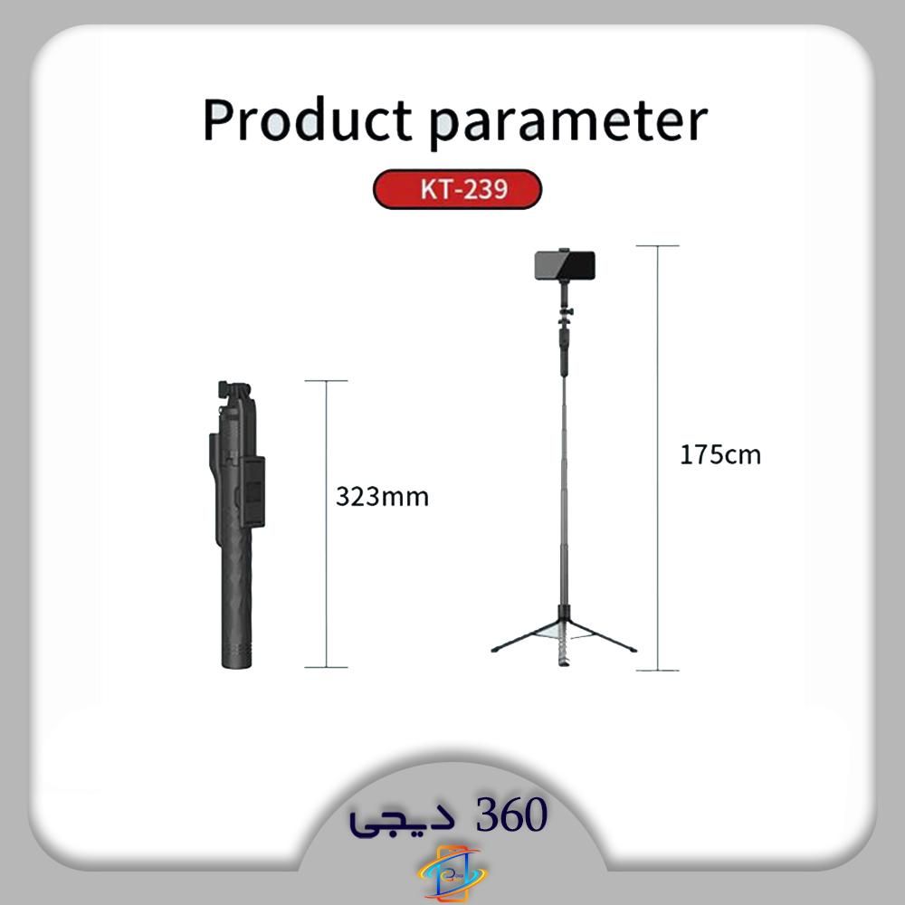 سه پایه موبایل جیماری مدل KT-239|لوازم جانبی موبایل و تبلت|شیراز, وصال|دیوار