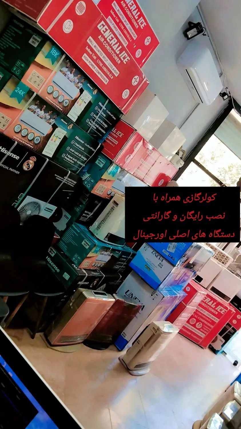 فروش کولر گازی اورجینال اصلی|کولر گازی و فن‌کوئل|مشهد, احمدآباد|دیوار