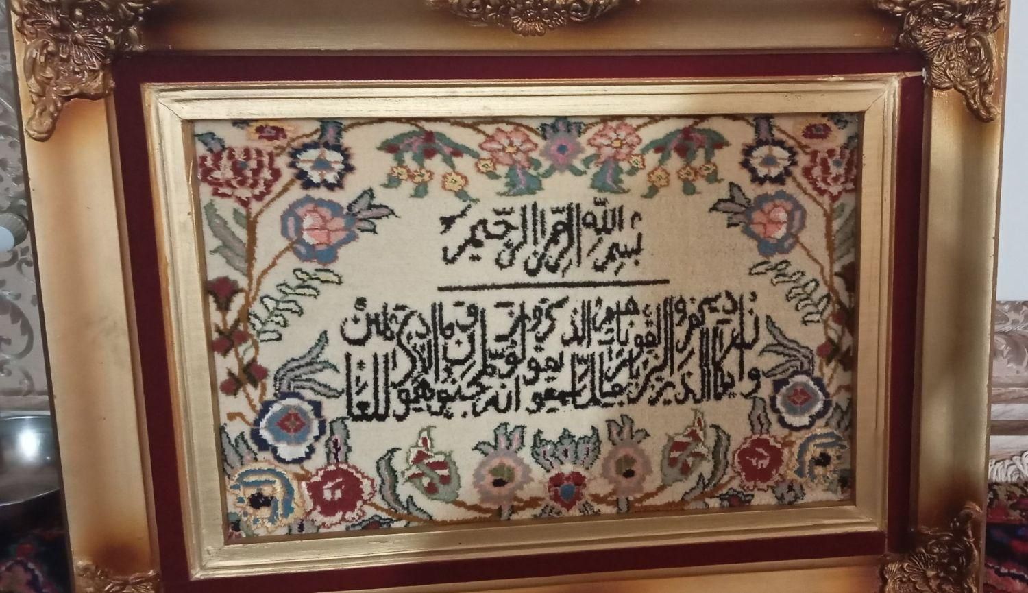 در حد نو|تابلو، نقاشی، عکس|اهر, |دیوار