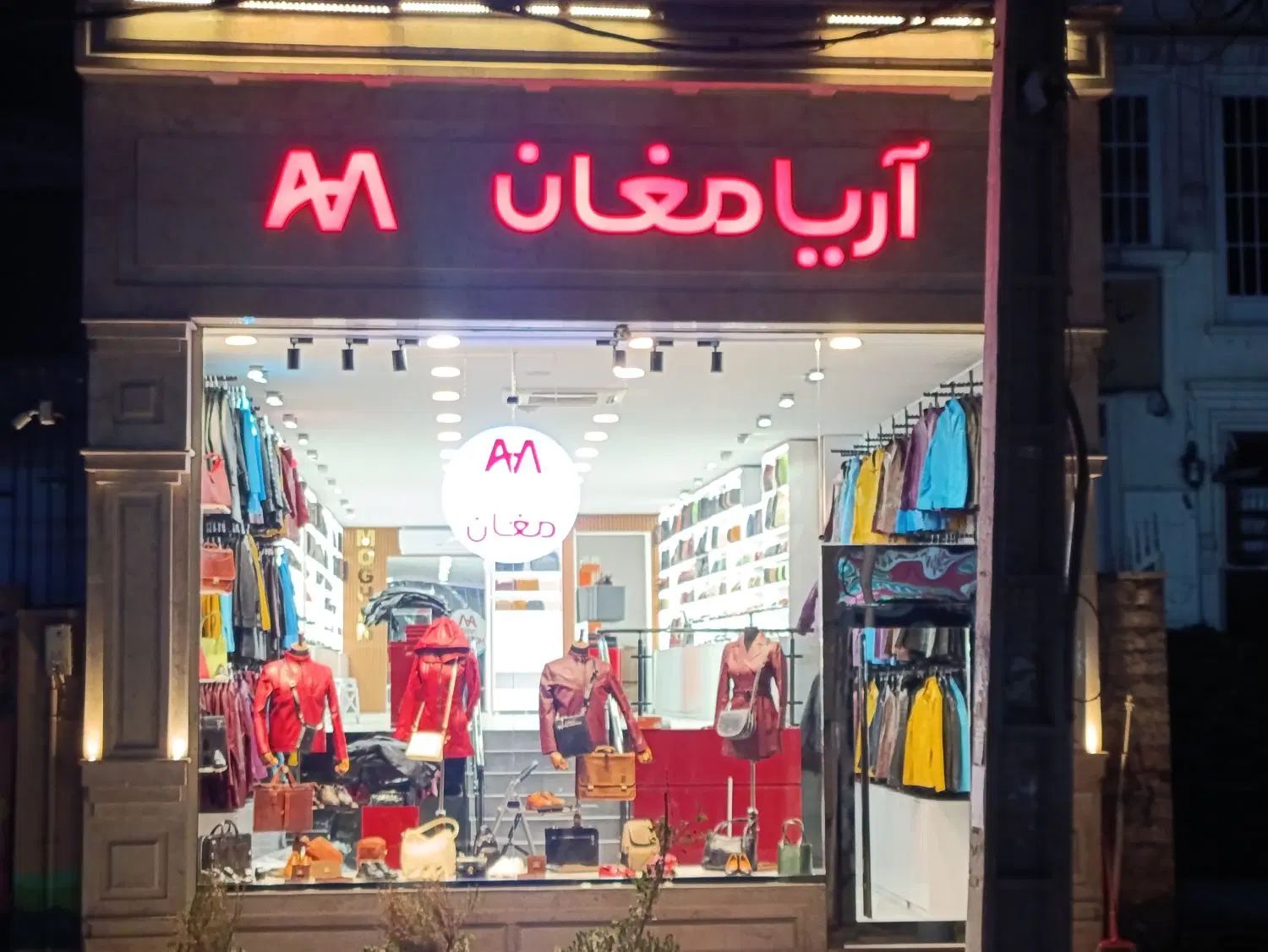 به چندهمکارخانم یااقا جهت فروشندگی نیازمندیم|استخدام بازاریابی و فروش|تهران, هروی|دیوار
