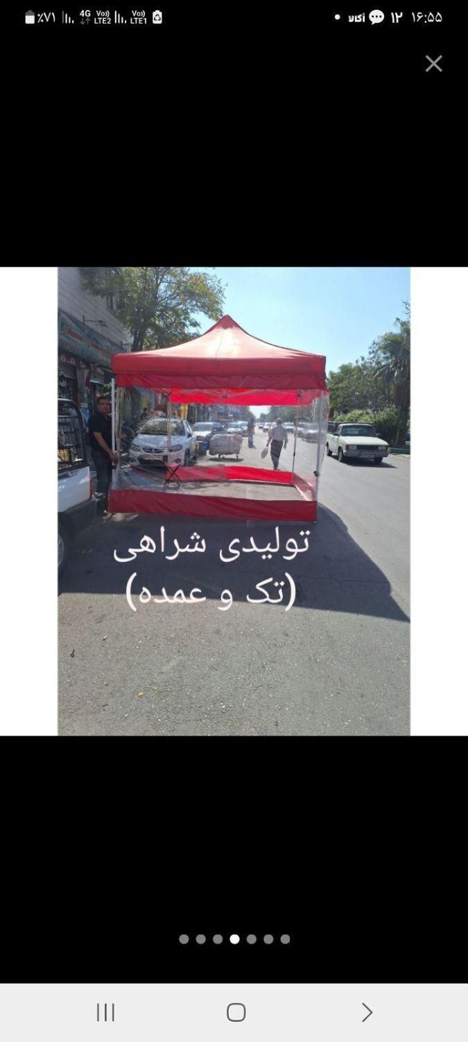 سایبان چادرمسافرتی چتر برزنت چادرعشایری|کوهنوردی و کمپینگ|تهران, افسریه شمالی|دیوار