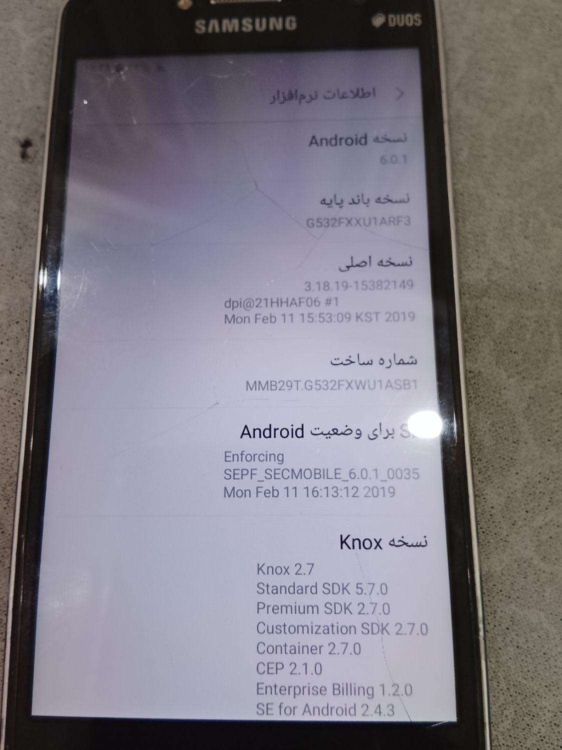 گوشی موبایل مدل Galaxy Grand prime+|موبایل|لنگرود, |دیوار
