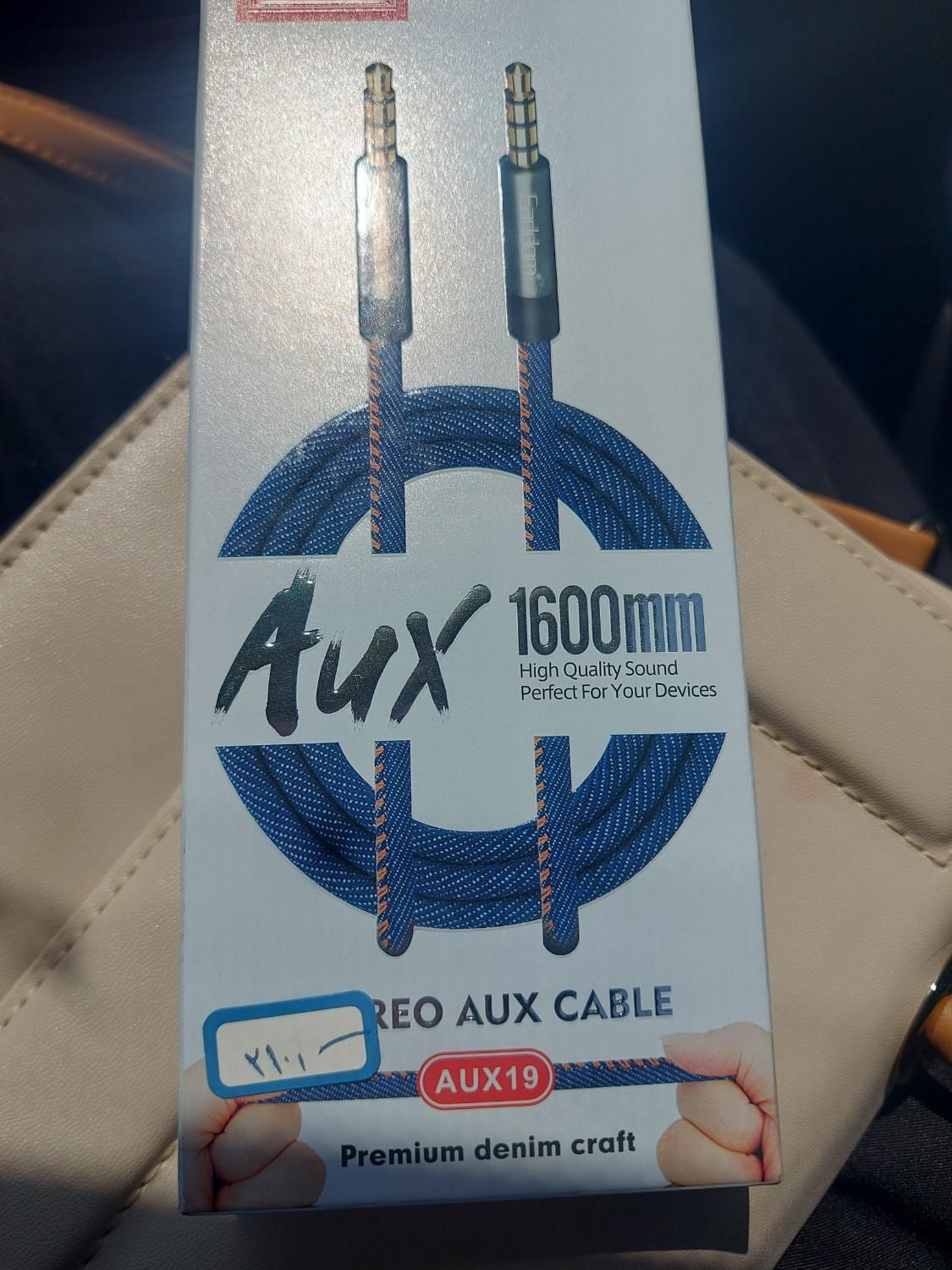 AUX نو اصلا استفاده نشده|لوازم جانبی موبایل و تبلت|آبیک, |دیوار