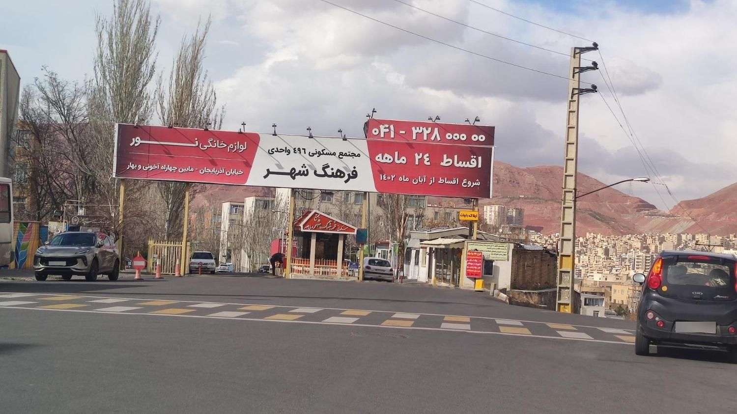آپارتمان ۸۶ متری ولیعصر فرهنگشهر|فروش آپارتمان|تبریز, |دیوار