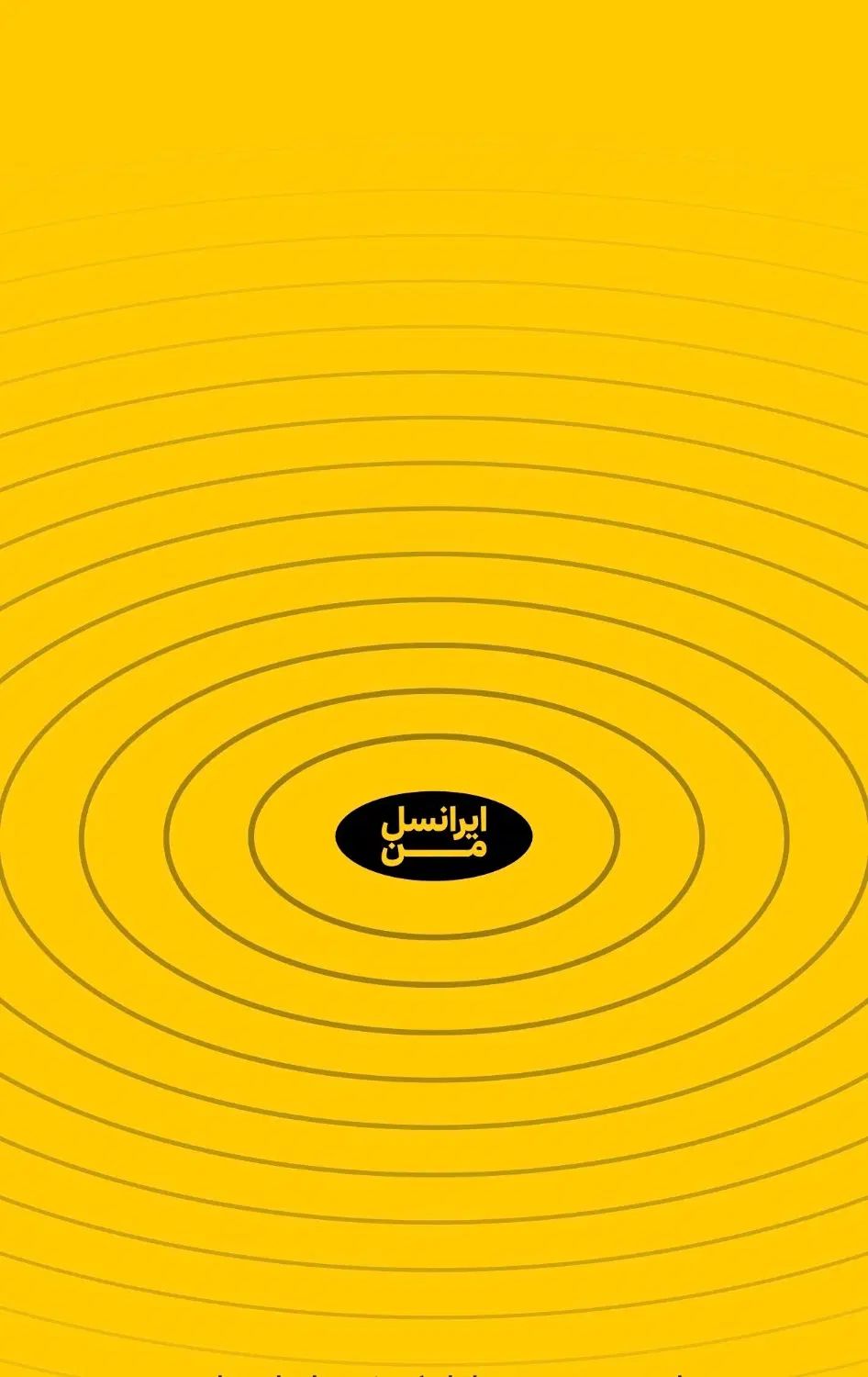 دو عدد سیمکارت رند ایرانسل قدیمی|سیم‌کارت|مشهد, امام رضا (ع)|دیوار