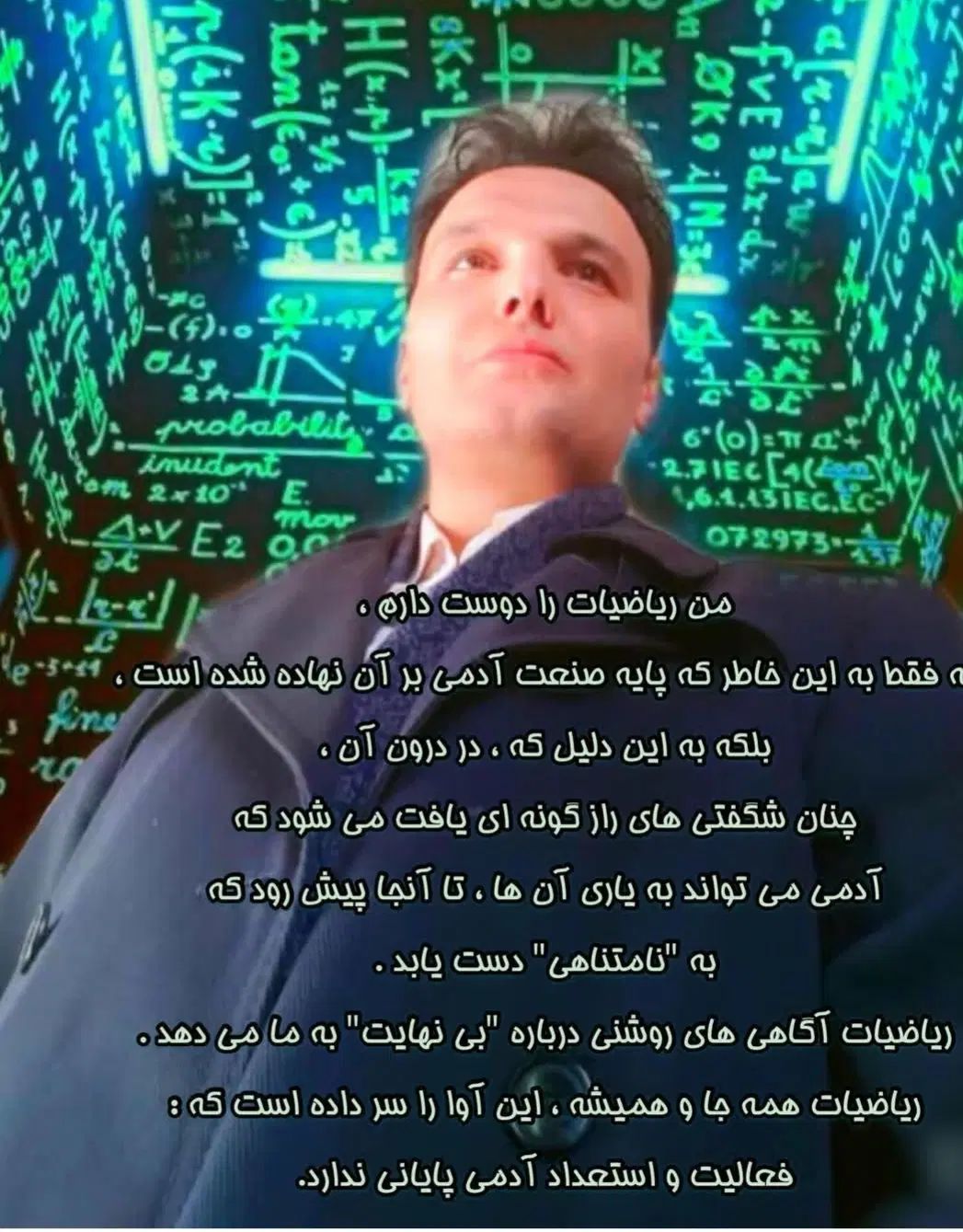 آموزش ریاضی و شاهنامه در خانه شما برای فرزندان شما|خدمات آموزشی|تهران, الهیه|دیوار