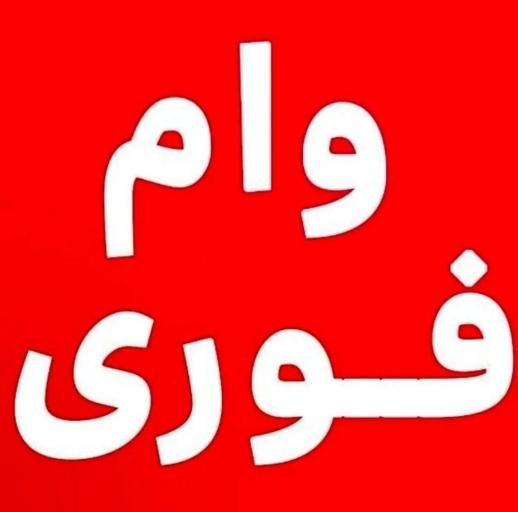 آموزش صفرتاصد درامدزایی|فعالیت داوطلبانه|تهران, دزاشیب|دیوار
