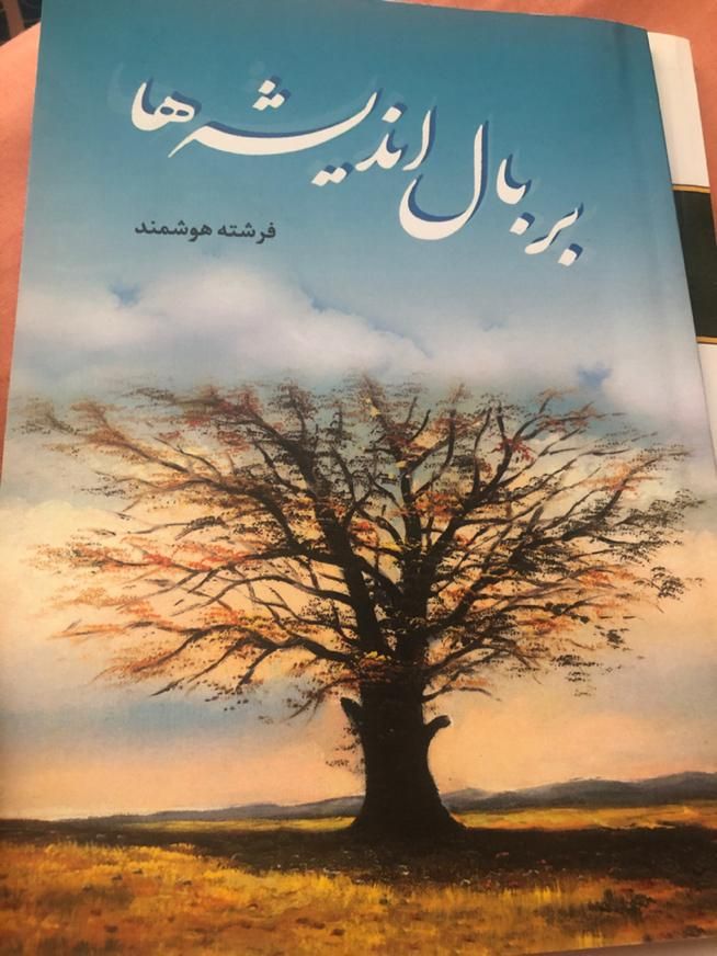 کتاب|کتاب و مجله آموزشی|تهران, تجریش|دیوار