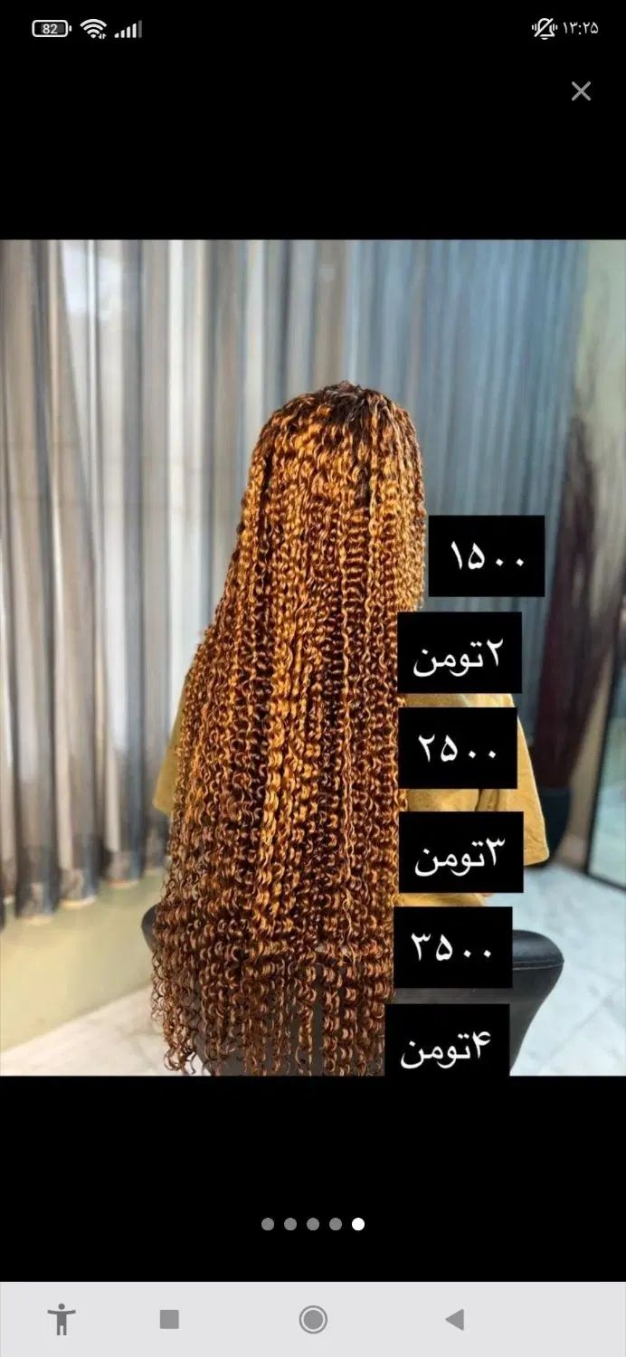 جشنواره تخفیف فر دائم و کراتین و احیا .بمب تخفیف|خدمات آرایشگری و زیبایی|قم, زنبیل آباد|دیوار