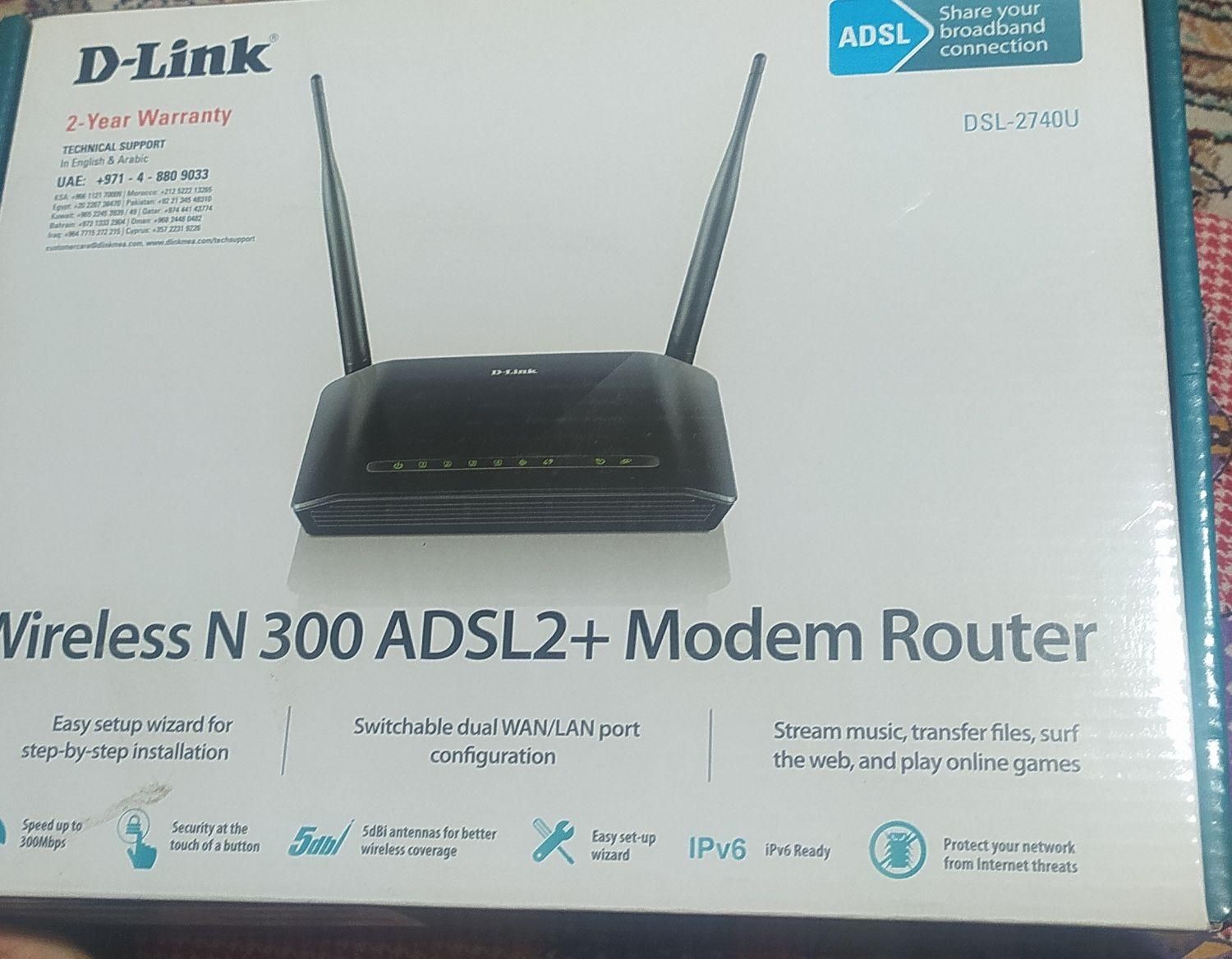 مودم اینترنت|مودم و تجهیزات شبکه|رباطکریم, رباطکریم|دیوار